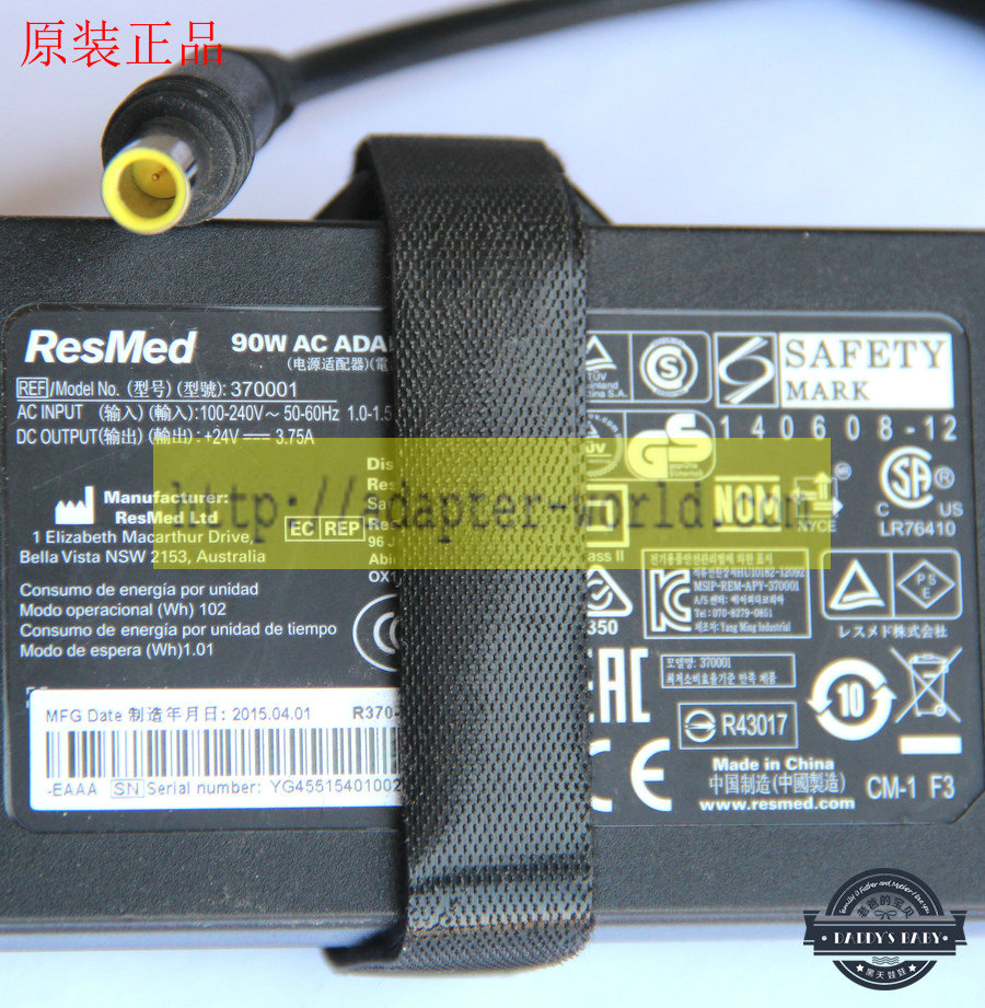 *Brand NEW* DC24V 3.75A (90W) ResMed 370001 370006 AC Adapter POWER SUPPLY - Click Image to Close